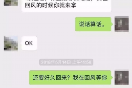 长春企业清欠服务