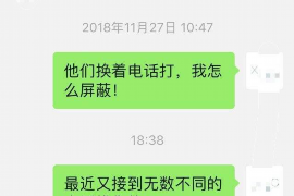 长春贷款清欠服务